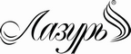 Логотип фирмы Лазурь в Элисте